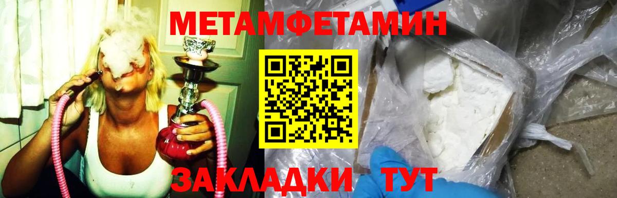 Amphetamine Розовый  Вход с VPN  Кимры 
