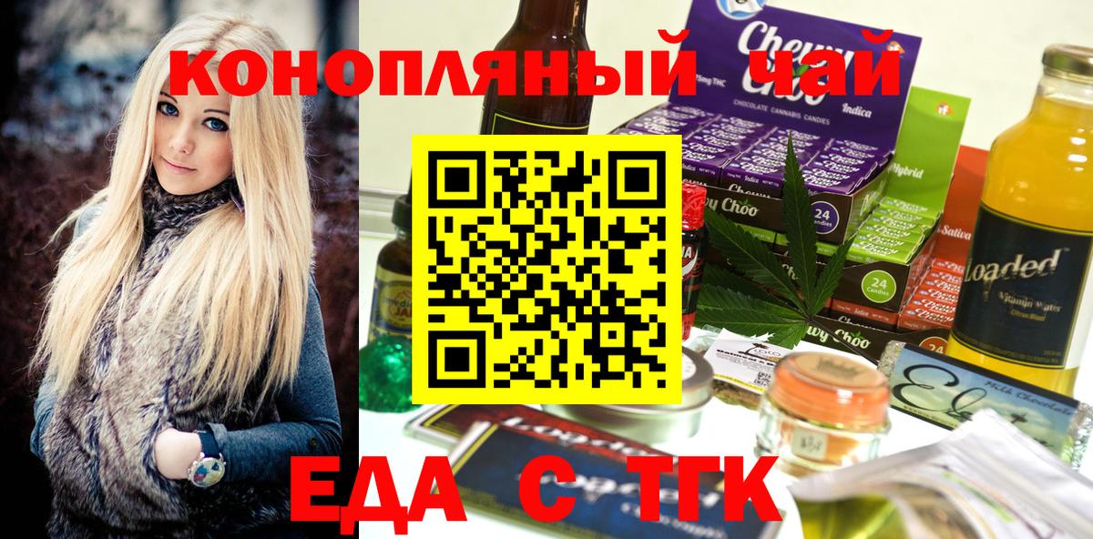 Печенье с ТГК марихуана Кимры