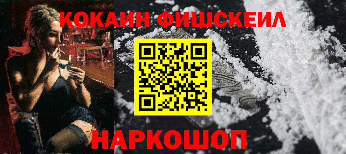 КОКАИН 98% Кимры