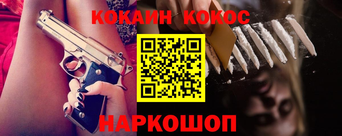 Кокаин 98%  Вход с VPN  Кокаин Эквадор  Кимры 