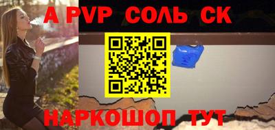 jwh Краснокаменск