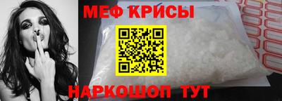 соль ск Краснознаменск