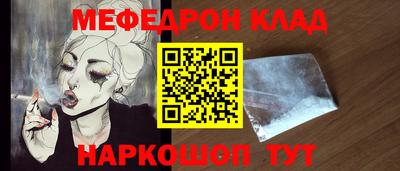 ешки Кумертау