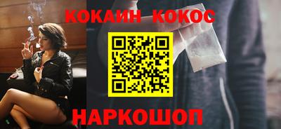 ПСИЛОЦИБИНОВЫЕ ГРИБЫ Краснодар