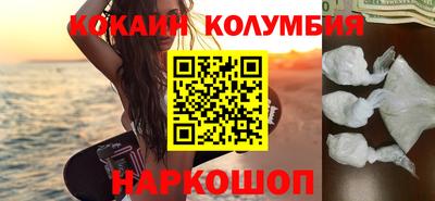 мефедрон Кунгур