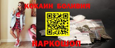 мефедрон Кунгур