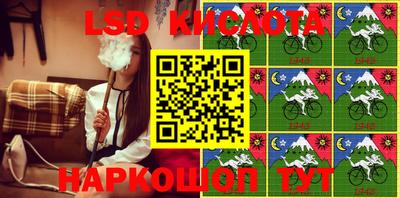 соль ск Краснознаменск