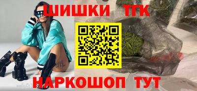 мефедрон Кунгур