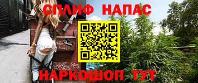 jwh Краснокаменск