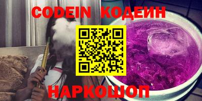 мефедрон Кунгур