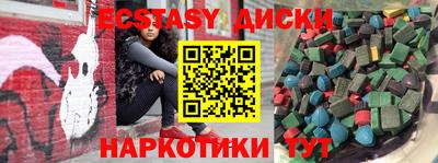 мефедрон Кунгур