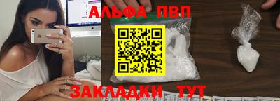 мефедрон Кунгур