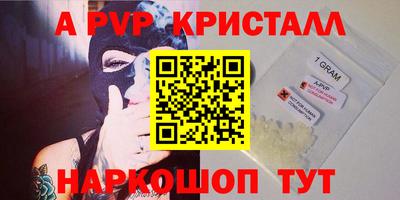 ALPHA-PVP Кулебаки