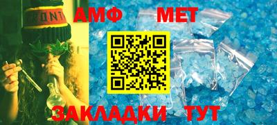 мефедрон Кунгур