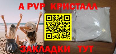 ALPHA-PVP Кулебаки