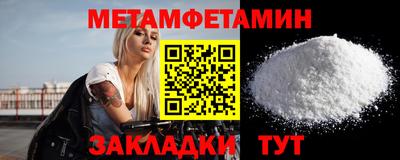 мефедрон Кунгур