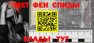 мефедрон Кунгур