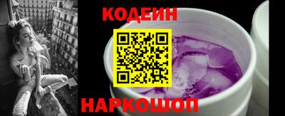 ПСИЛОЦИБИНОВЫЕ ГРИБЫ Краснодар