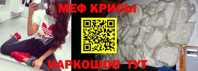 мефедрон Кунгур