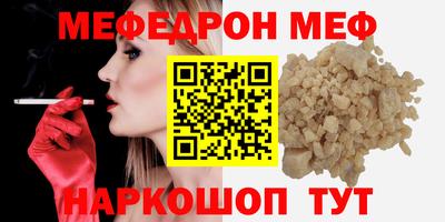ПСИЛОЦИБИНОВЫЕ ГРИБЫ Краснодар