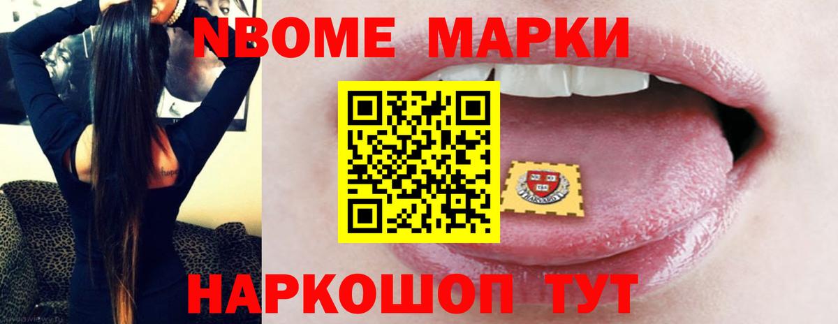 Лсд 25 экстази ecstasy Кимры