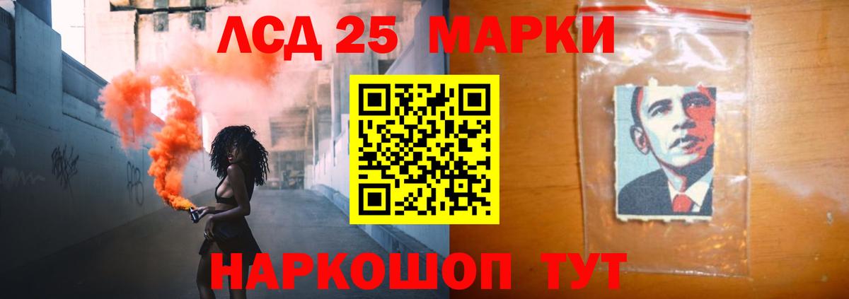 LSD-25 экстази  ЛСД экстази кислота  Вход с VPN  Лсд 25 экстази кислота  Кимры 