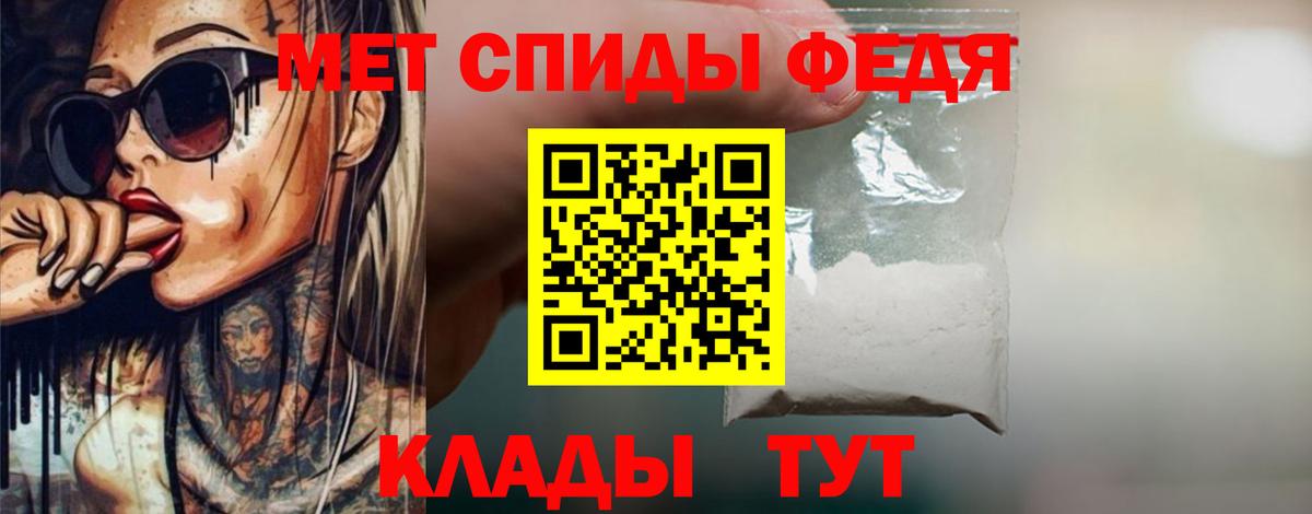 МЕТАМФЕТАМИН пудра  Вход с VPN  Кимры 