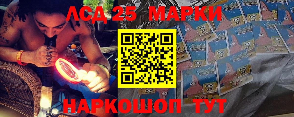 Марки N-bome 1,5мг Кимры