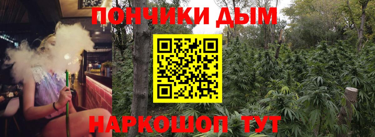 Каннабис конопля  Конопля гибрид  Бошки Шишки MAZAR  МАРИХУАНА OG Kush  Вход с VPN  Кимры 